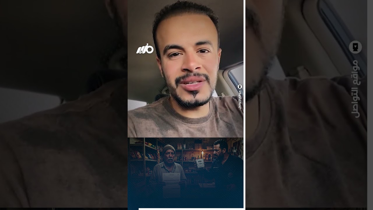 قصص نصب من كشافين العداد!