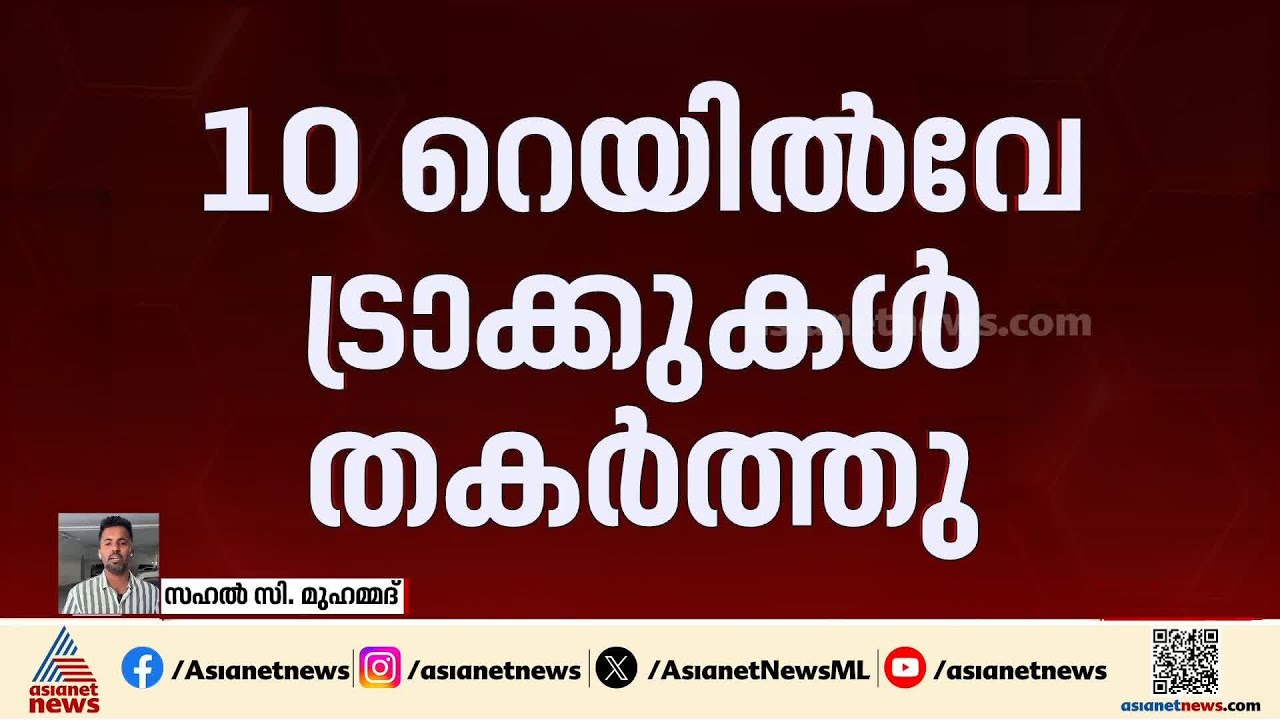 ചര്‍ച്ചകൾക്ക് ഉപാധിവെച്ച് ഇറാൻ; സമാധാന ചര്‍ച്ചയ്ക്ക് അമേരിക്ക ഭാഗമാകുന്നു | Iran - Israel conflict