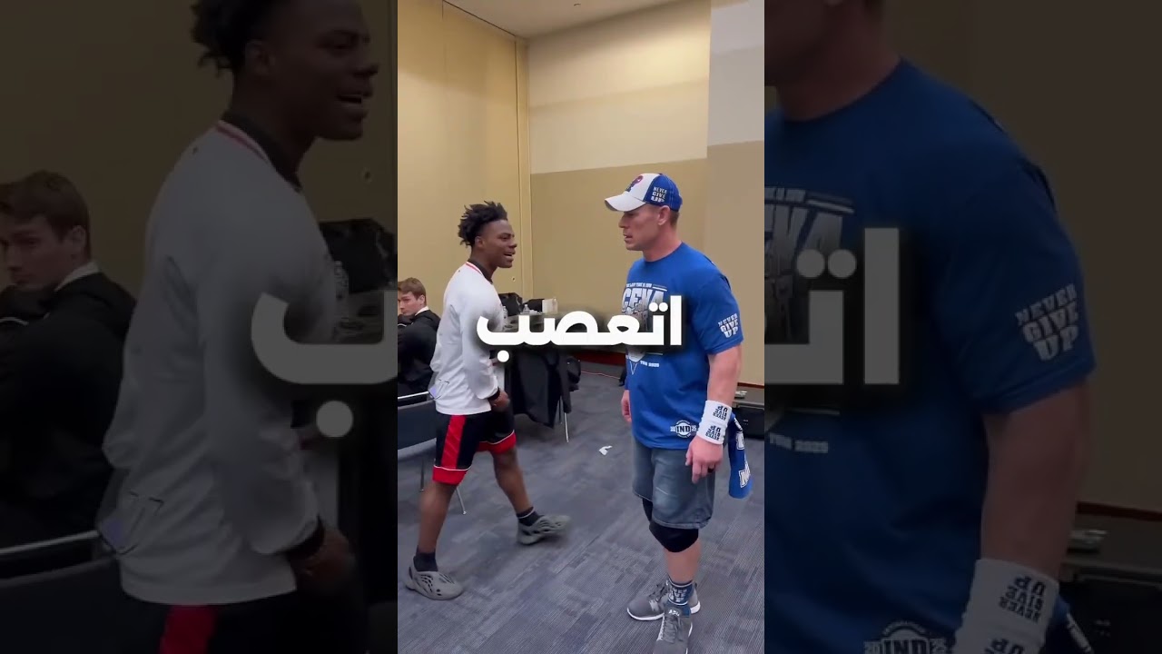 مشهور يحرج جون سينا😳!