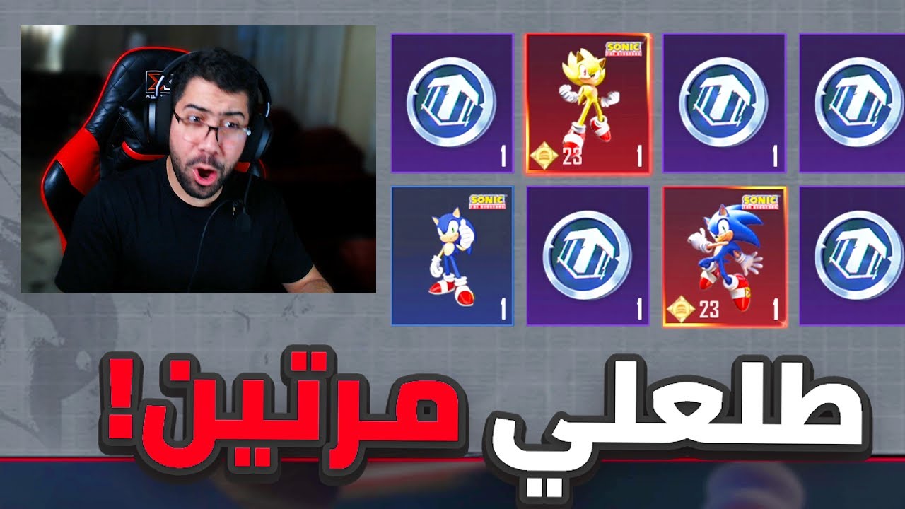 اخاف ببجي تقلل الحظ بعد الفيديو 😂 | PUBG MOBILE