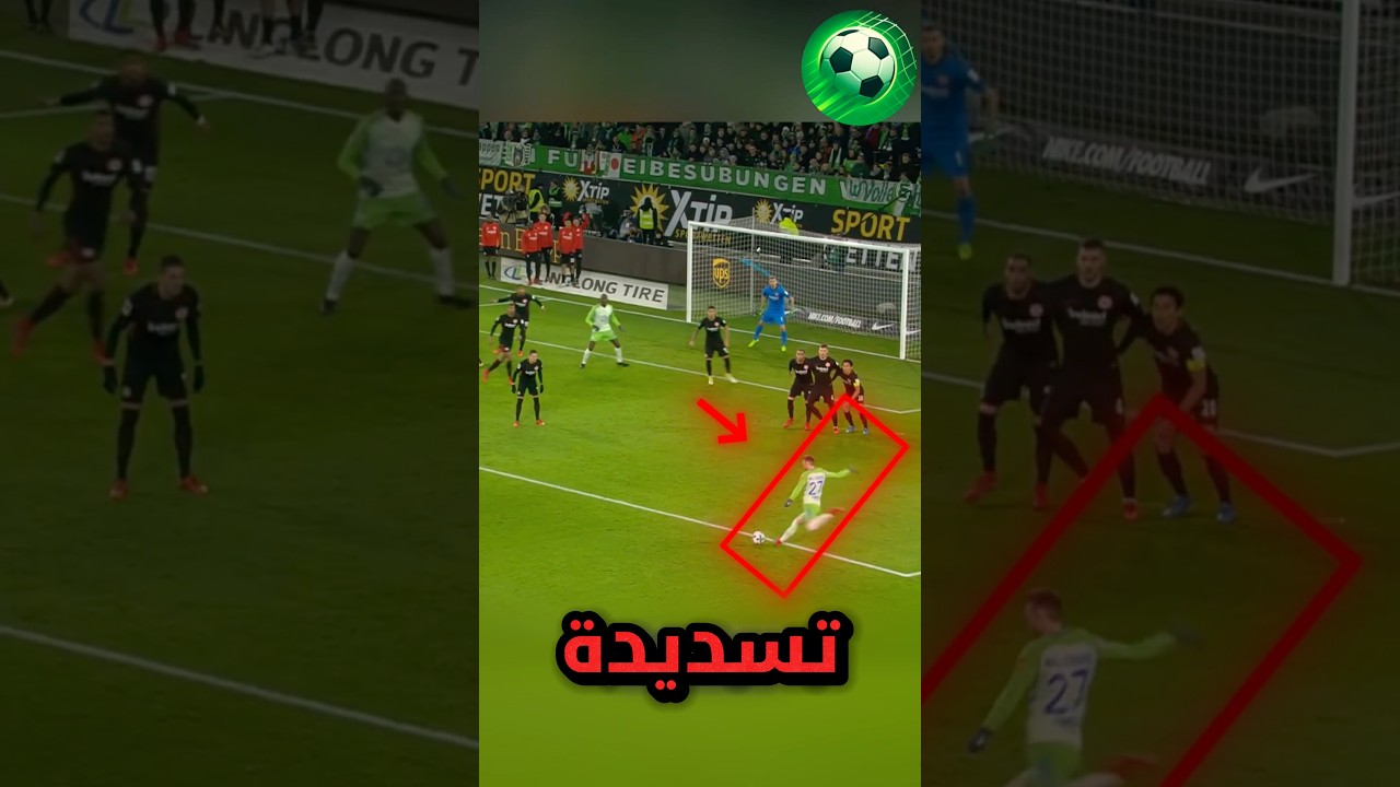 أذكى تسديدة بتشوفها فحياتك 😱 #shortvideo