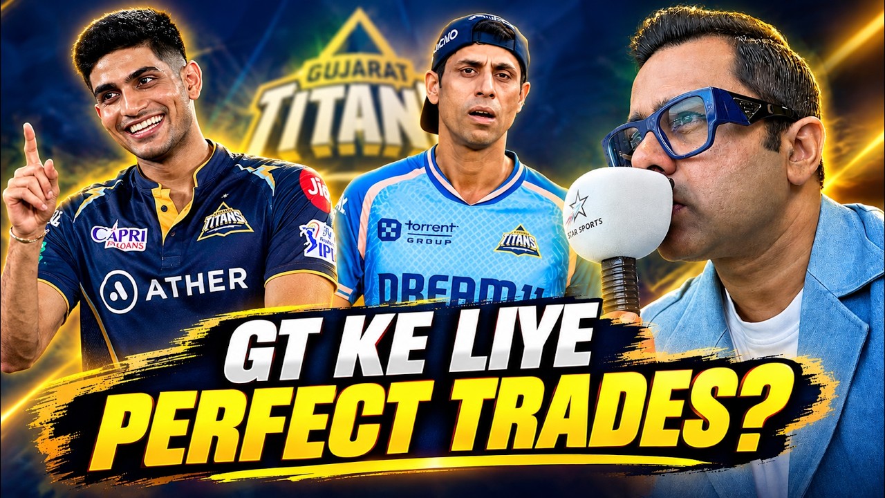 GT के लिए ये 3 TRADE हो सकते हैं GAME CHANGER! 😱 | IPL 2027 #Aakashvani