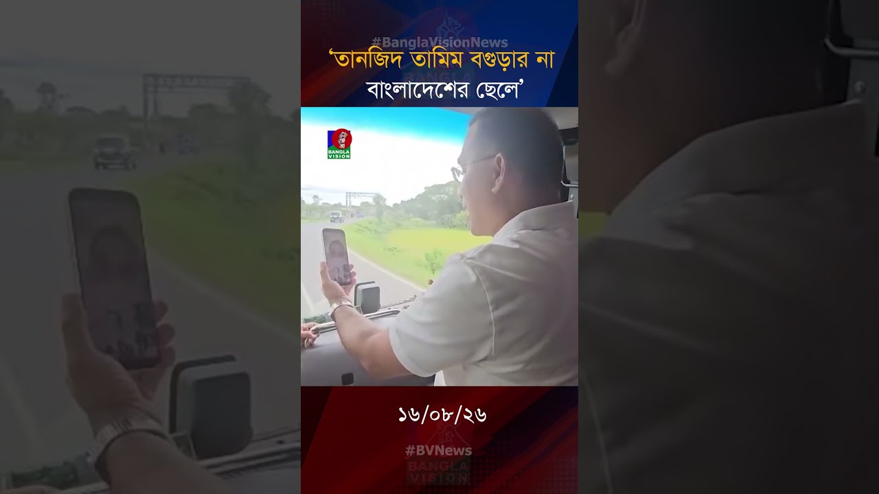 ‘বগুড়ার ছেলে সেঞ্চুরি করছে’ বললেন তামিম; প্রধানমন্ত্রী বললেন ‘ও বগুড়ার না, বাংলাদেশের ছেলে’