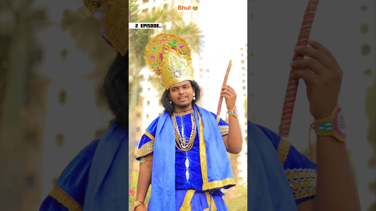 Bhul 🥺 | The most viral emotional video by family 🔥 #ytshorts #shorts