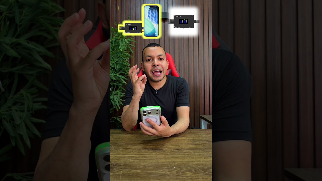 هل فعلا فيه جهاز بيفتح رمز الايفون ☠️