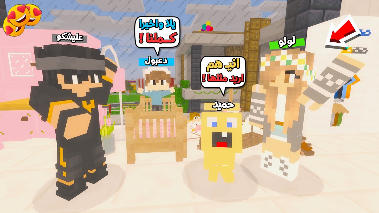 عائلة المتدعبلين #570 جهزنا غرفت بنتي الجديدة !!؟😨😱