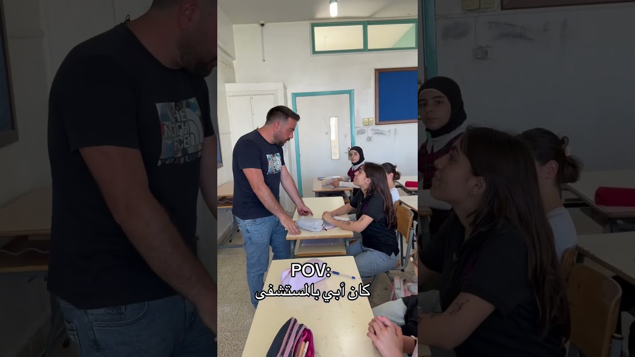 🙄🤣 #school #teacher #students #viral