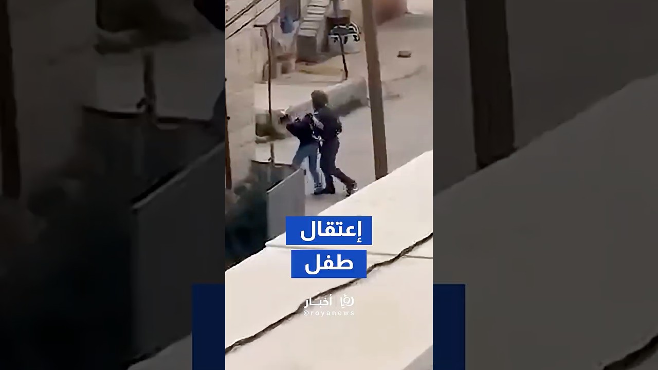 الجيش "الإسرائيلي"  يجبر طفل على تسليم نفسه في بيت أمر شمال الخليل#shortvideo #shorts #short