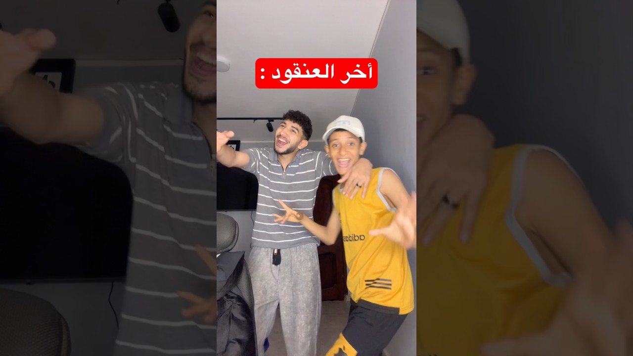 أنتو مين فيهم؟؟؟؟😂😂😂😭😭😭👀