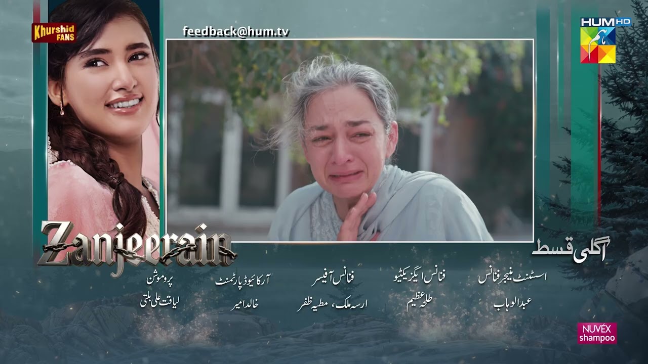 Zanjeerain Episode 33 Teaser | 19th August 2026 | ft. Sajal Aly & Danyal Zafar | HUM TV