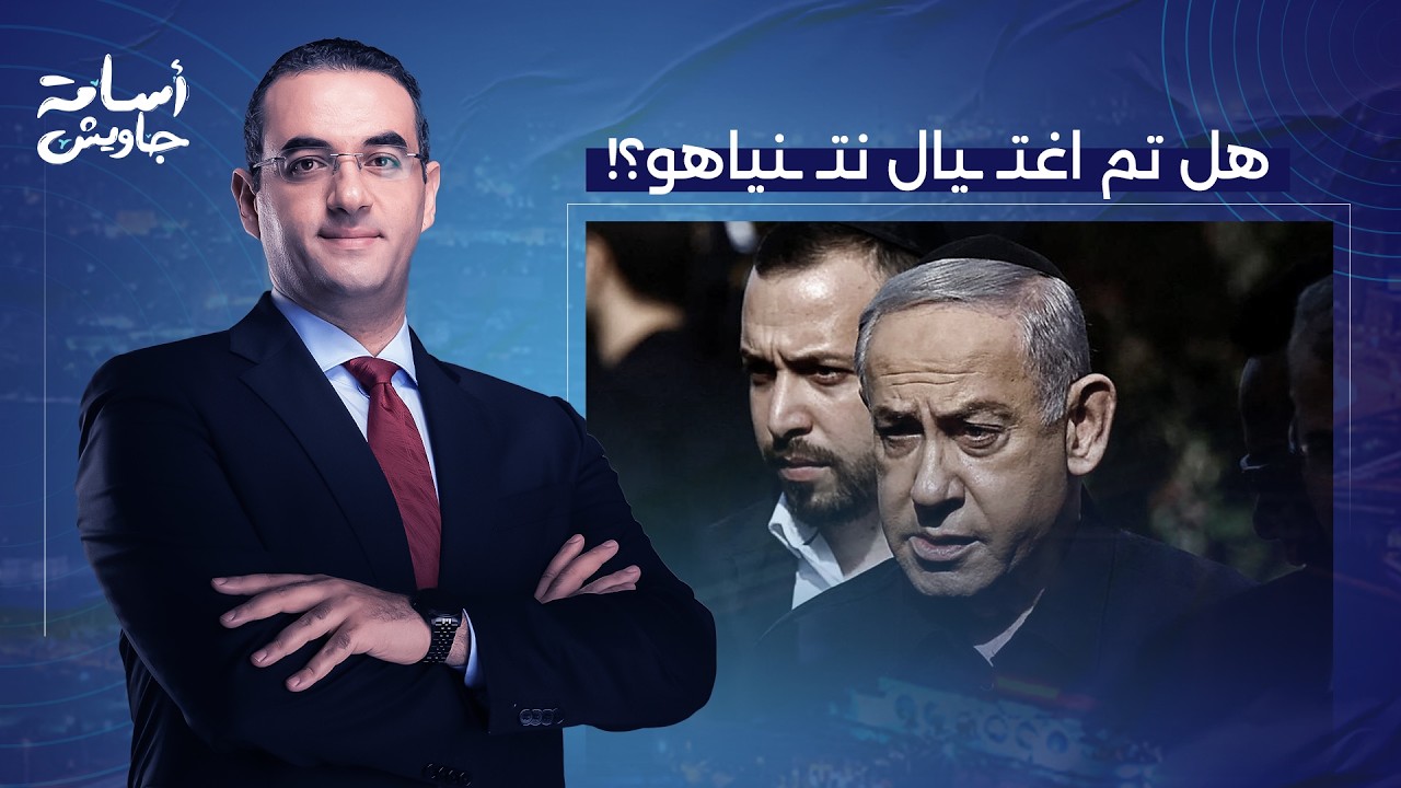 محمد القيق يكشف سر إخفاء إسرائـ ـيل للخسائر وعدد الضحايا الحقيقي من الحـ ـرب!