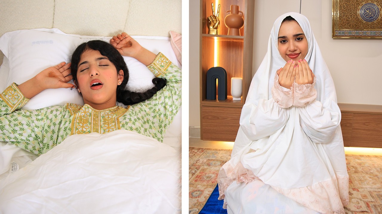 الخيال ضد الواقع  رمضان - شفا