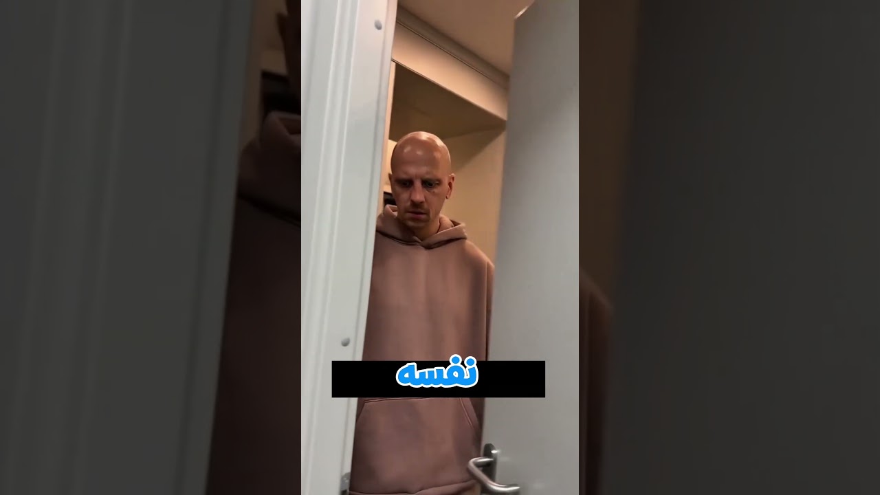 ايه اللي حصل عند الدكتور😱‼️