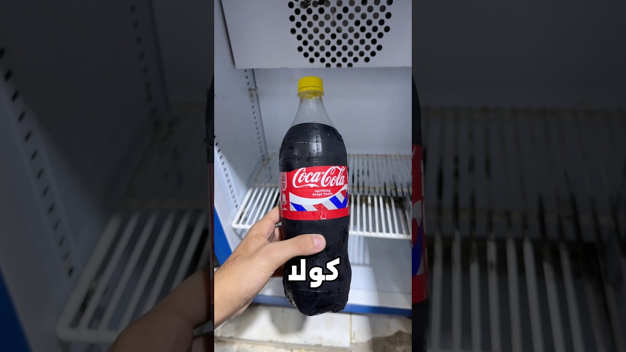 بدلت مشروب صاحبي المفضل😨🍺