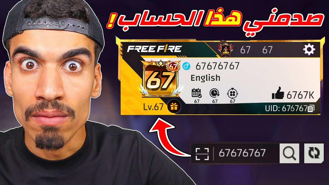 لن تصدق ان هذا الحساب موجود !!