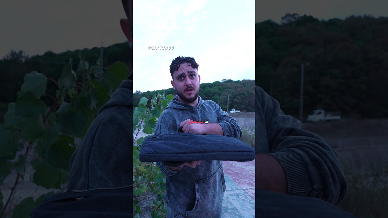 🗣️ نهاية غير متوقعة 😂 | #دبلجة_مضحكة #اكسبلور #السعودية #دوبلاج #shorts #mrkingo