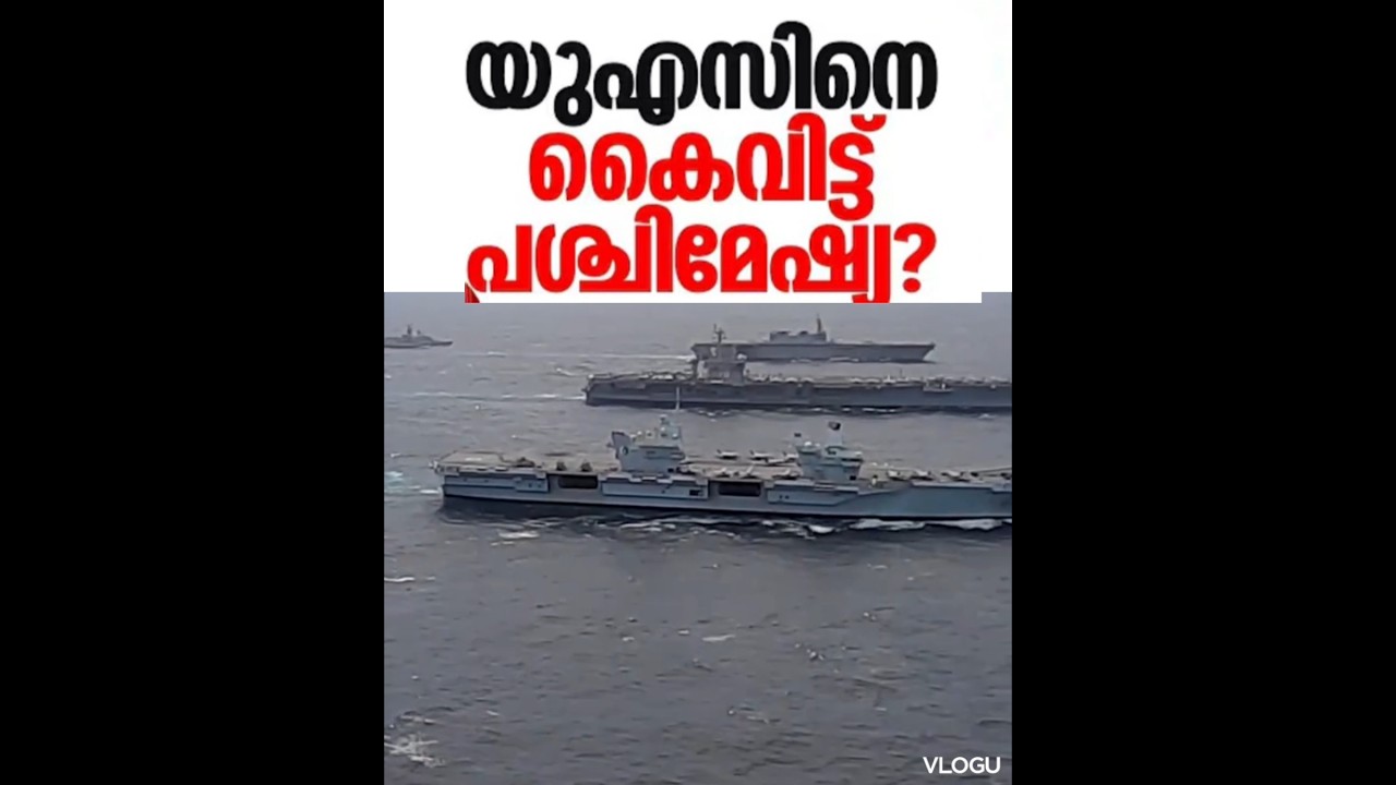 ഇറാന്  മുൻപിൽ രഹസ്യ കീഴടങ്ങൽ... യുദ്ധം അവസാനിക്കാൻ സാധ്യത#US​ #Israel​ #Iran​ #usa​ #america​ #trump