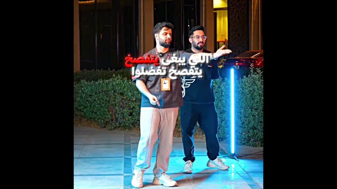 لو خيروك مع باور 12#راكان #فيرفول #شونق #باور #اكسبلور