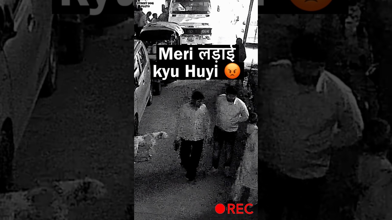 Meri लड़ाई Kyu Huyi 😡