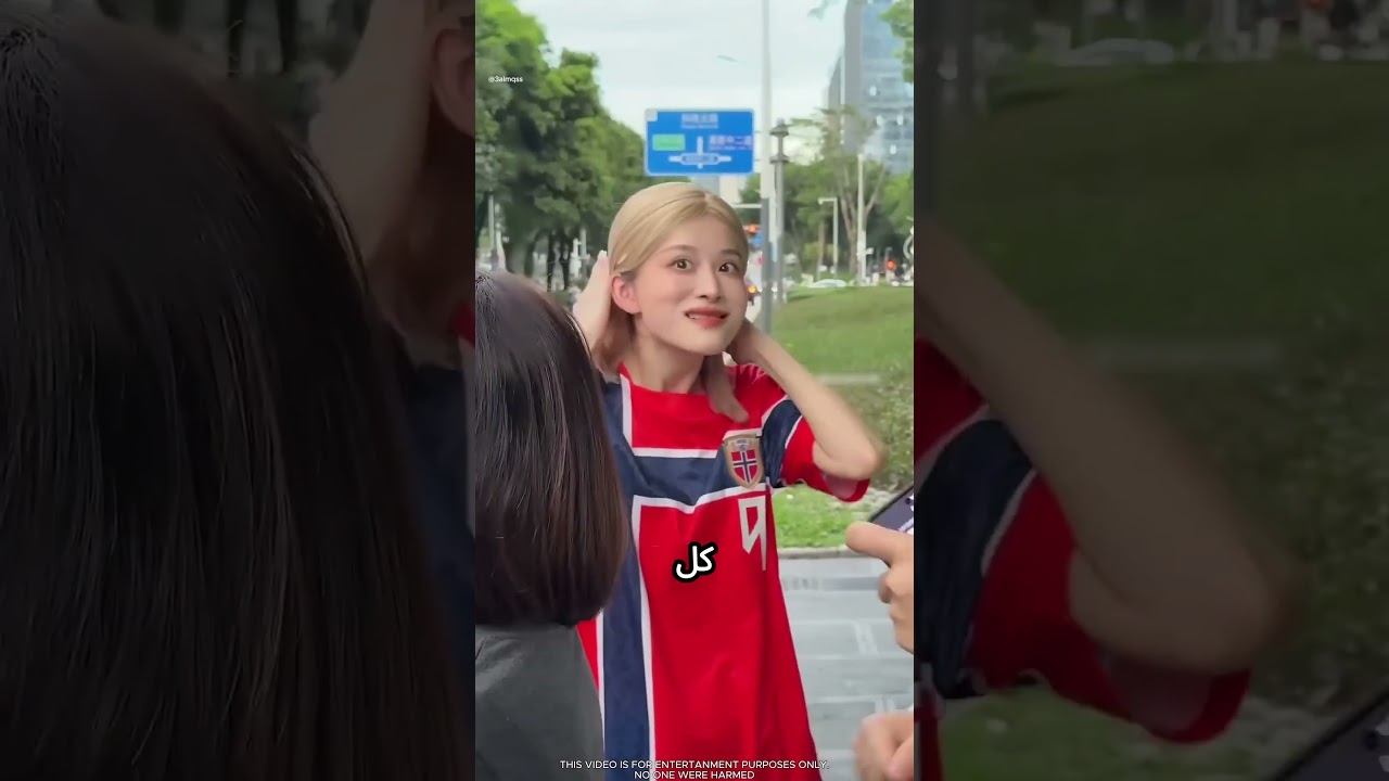 البنت بتقلد لاعب الكورة بطريقة مميزة #viral