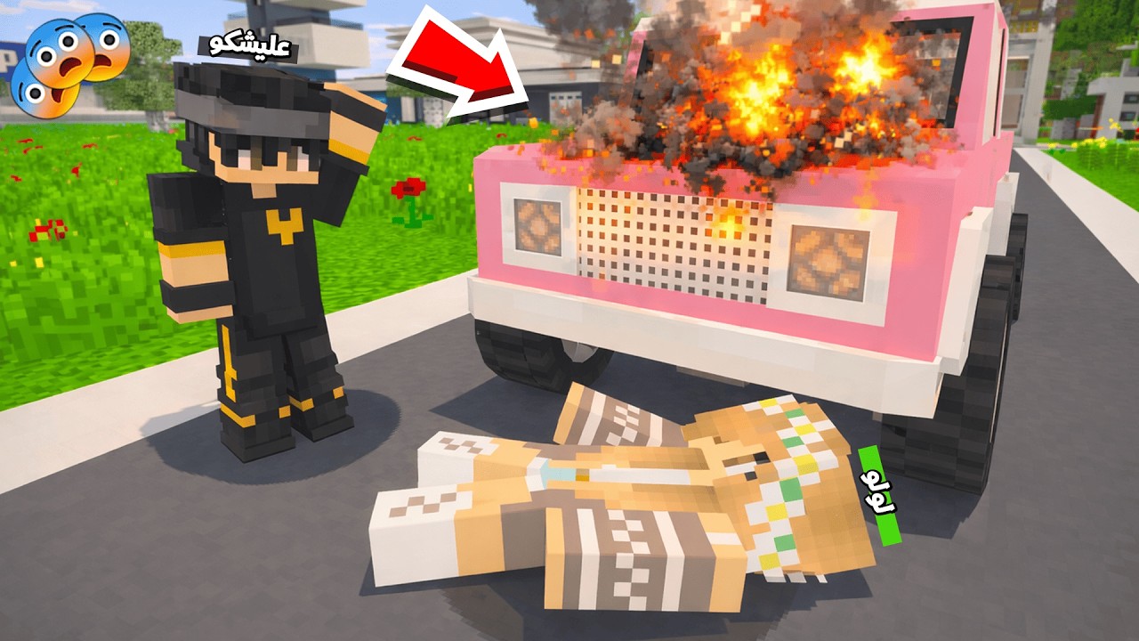 عائلة المتدعبلين #538 علمت لولو السياقة لكن سوت حادث مستحيل !!؟😨😱