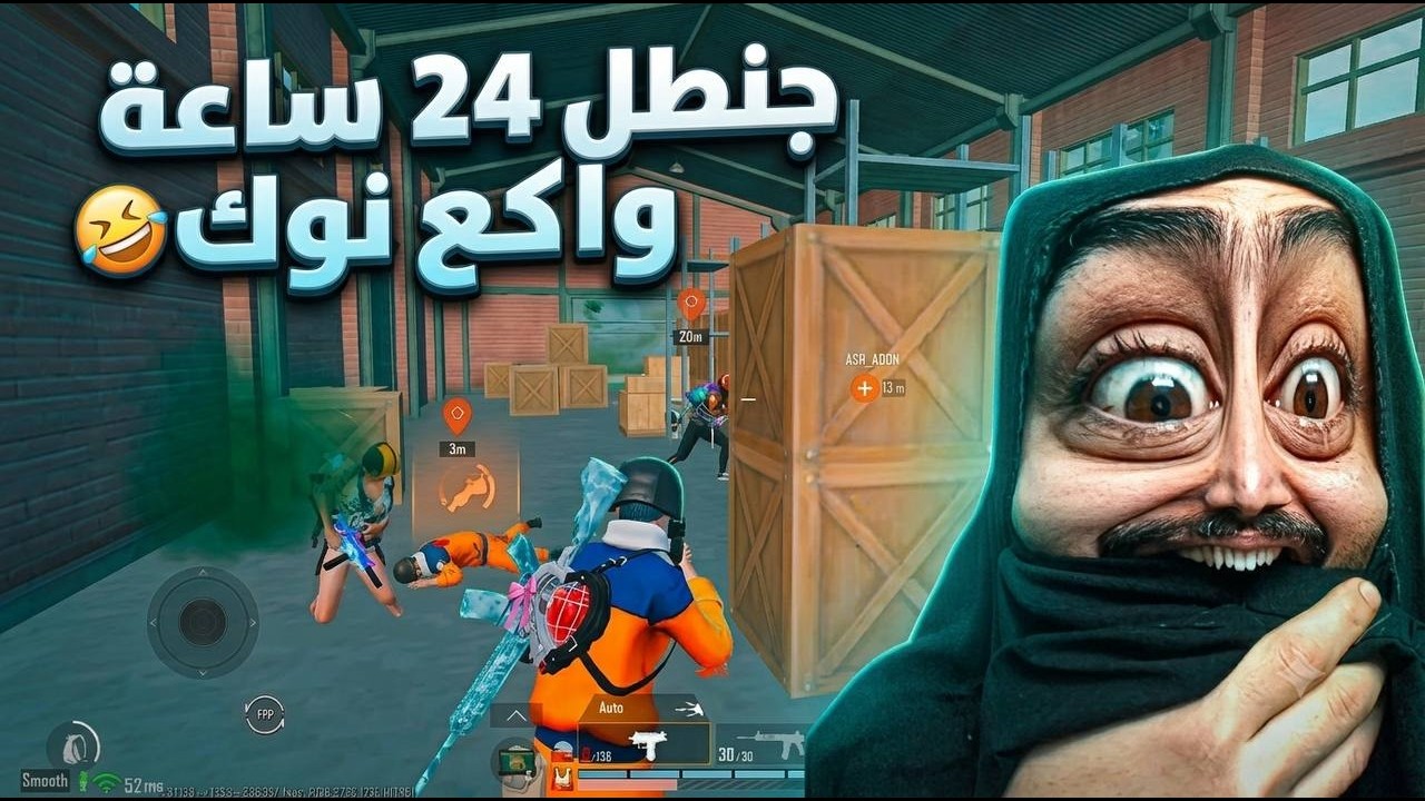 اول فوز بالمود الجديد جنطل صارت بي رعصة😂ببجي موبايل