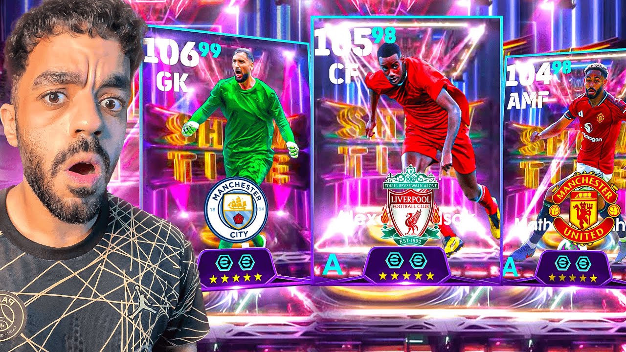 رحلة البحث عن افضل حارس في العالم🤯عودة الامير السويدي🔥|efootbal 2026