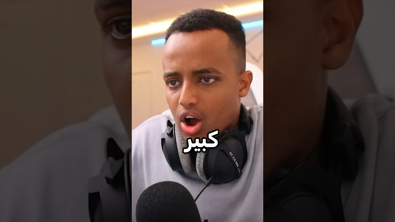 ابو فلة هجم عليه جمل كبير 🤣