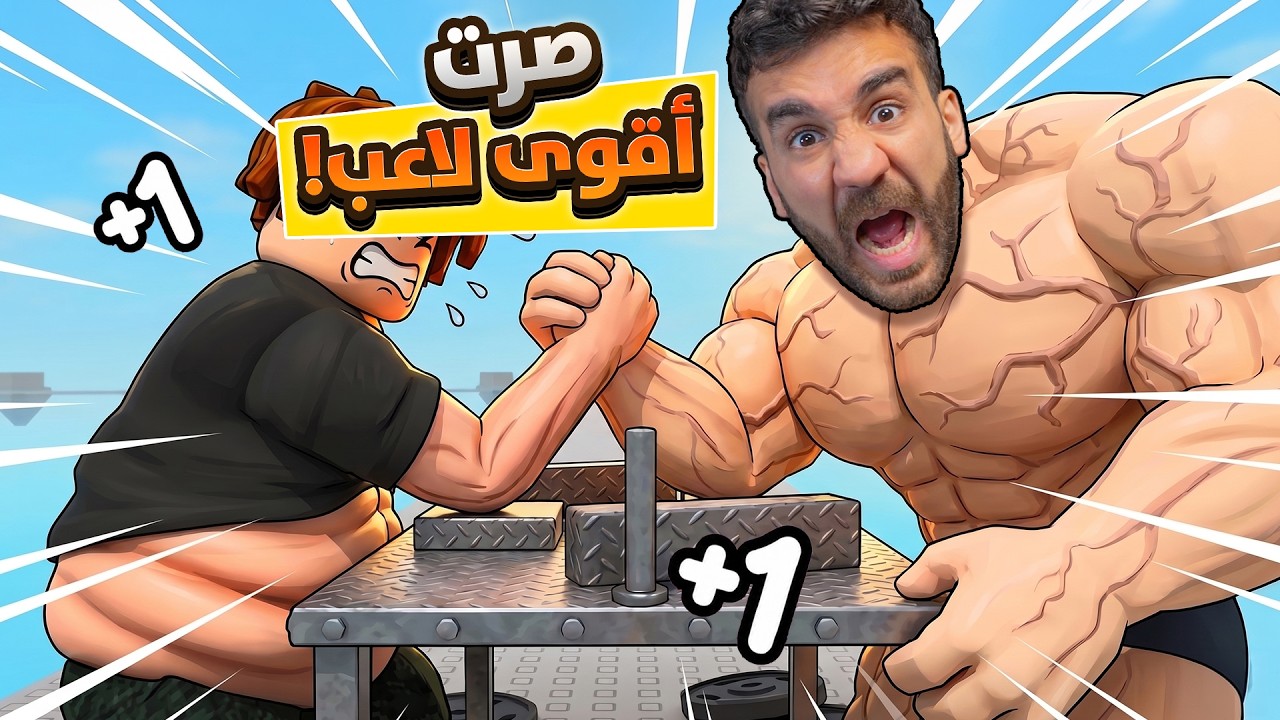 كل خطوة بصير أقوى +1 😱💪🏻