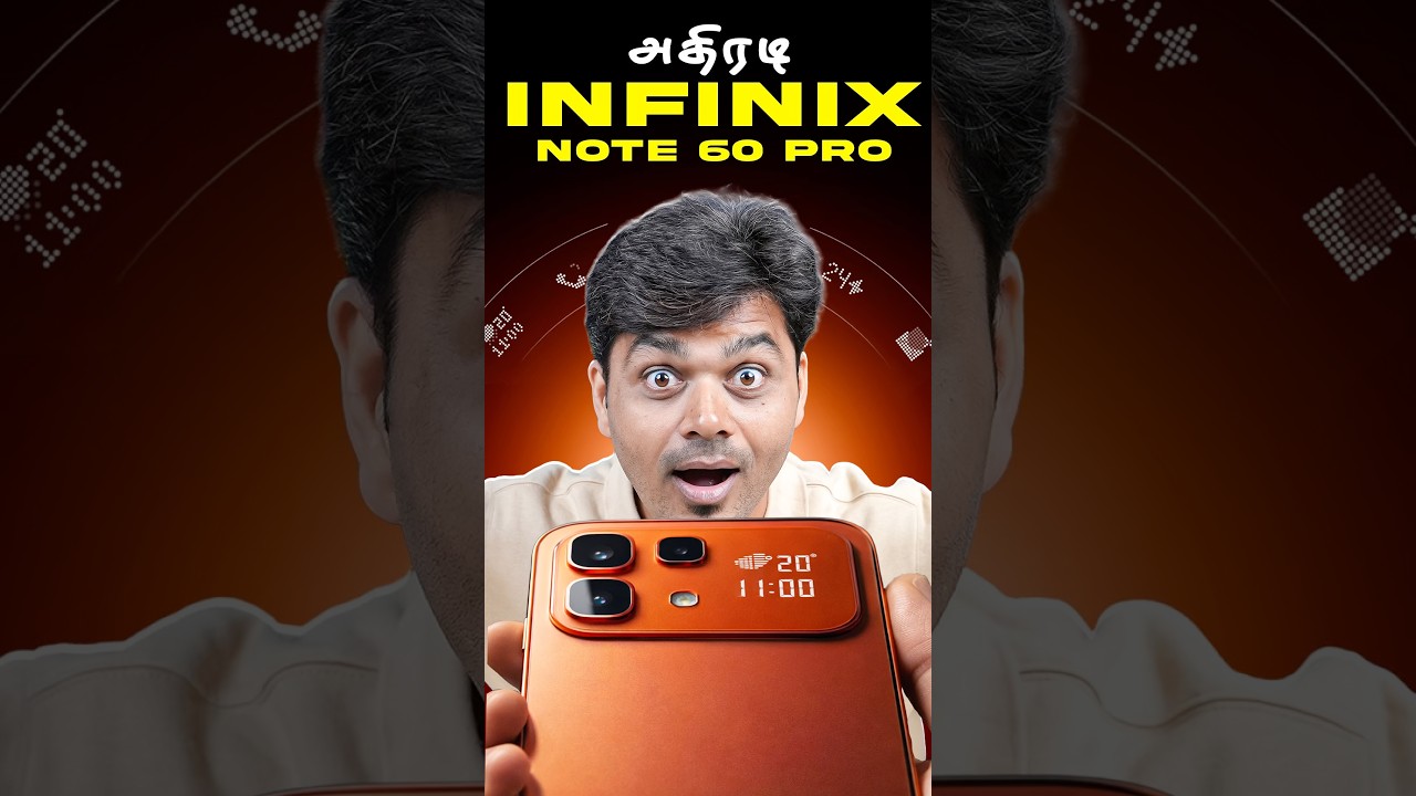 🔥இத நான் எதிர்பாக்கல 😎 Infinix Note 60 Pro #shorts