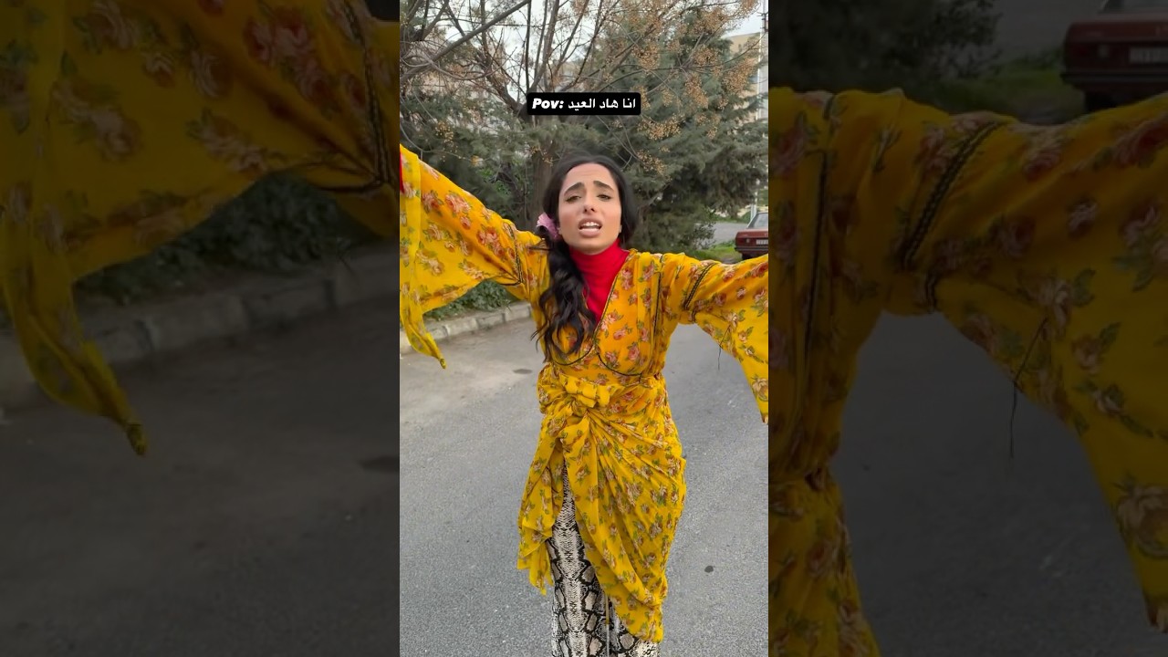 انت بهذا العيد عشان ما وصلت طلبية الشي ان😂💔 #اكسبلور #shortvideo #funny #shorts #short #shein