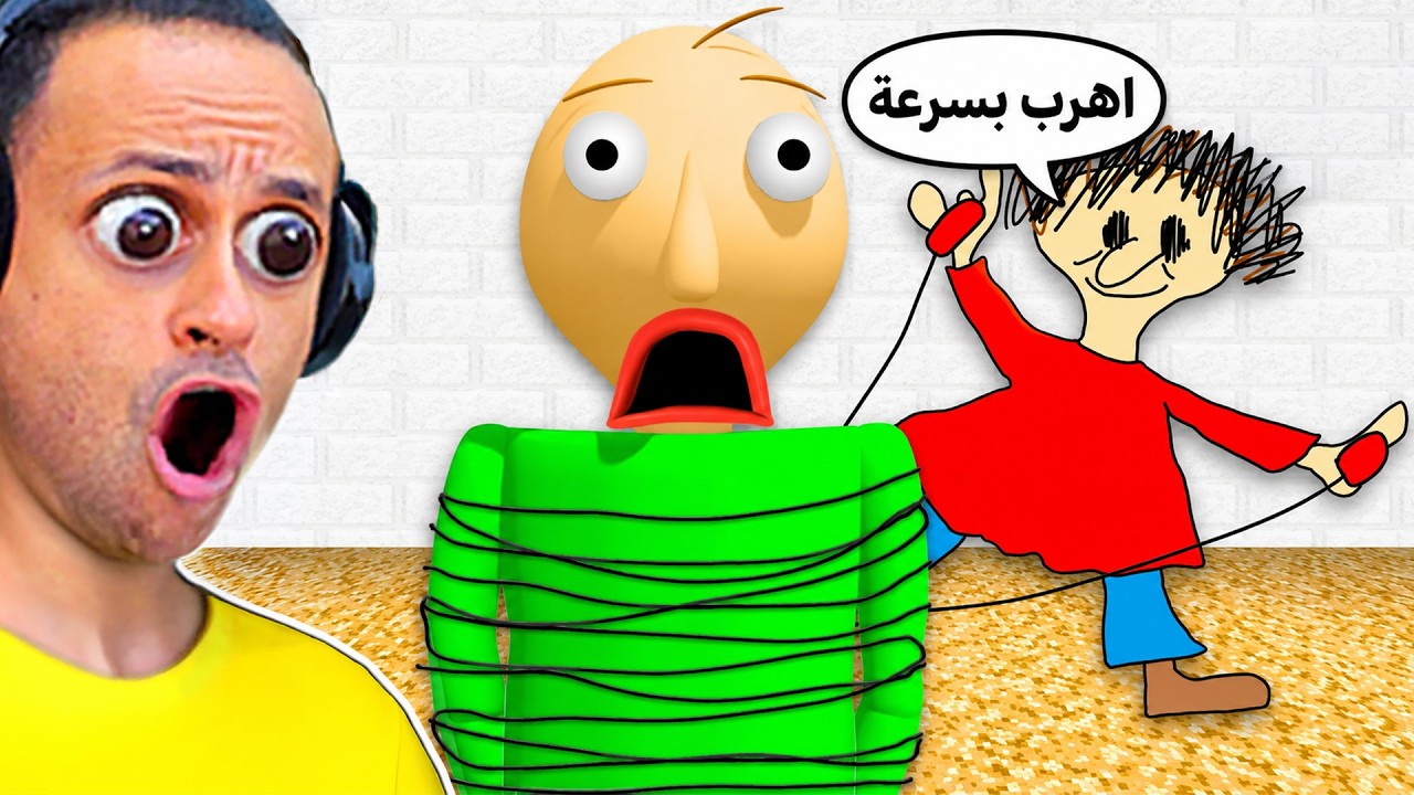 طالبه المدرسه حاولت انقاذي من المدرس الشرير بولدى | Baldi's Basics !! 😱👧