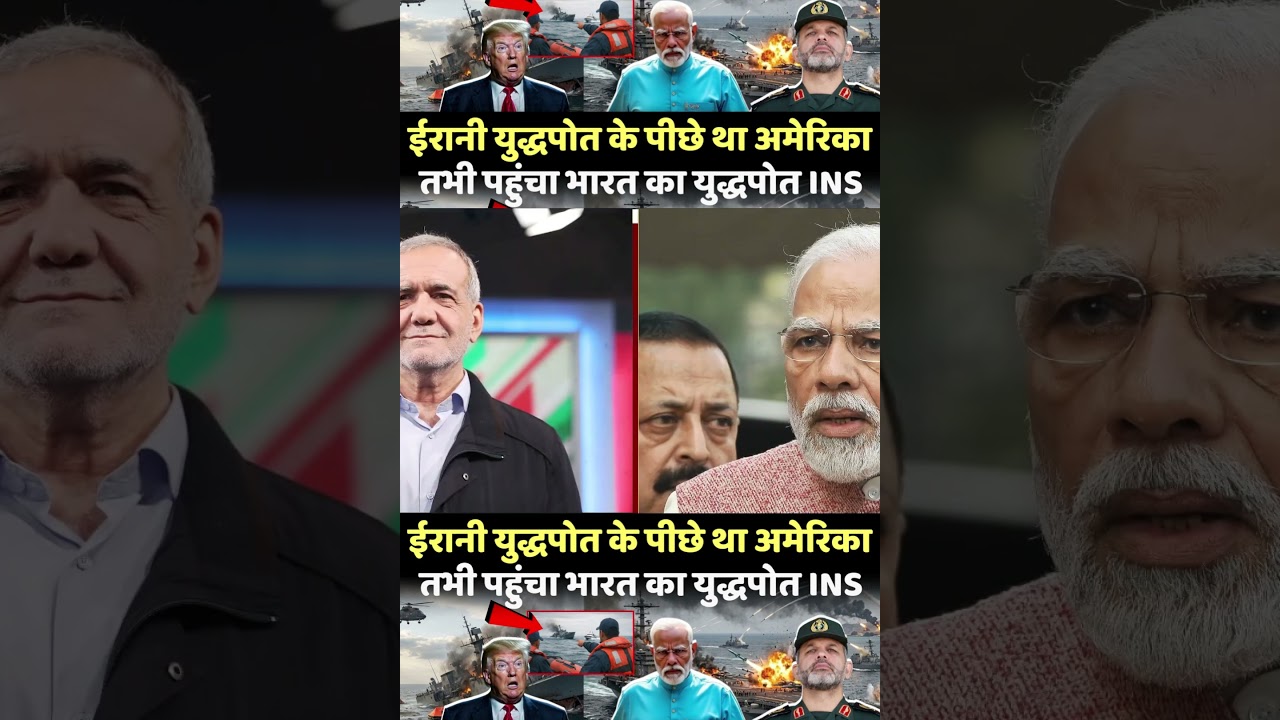 | IRIS Bushehr | Military Training | Indian Army | Iran and Sri Lanka | USA Iran |