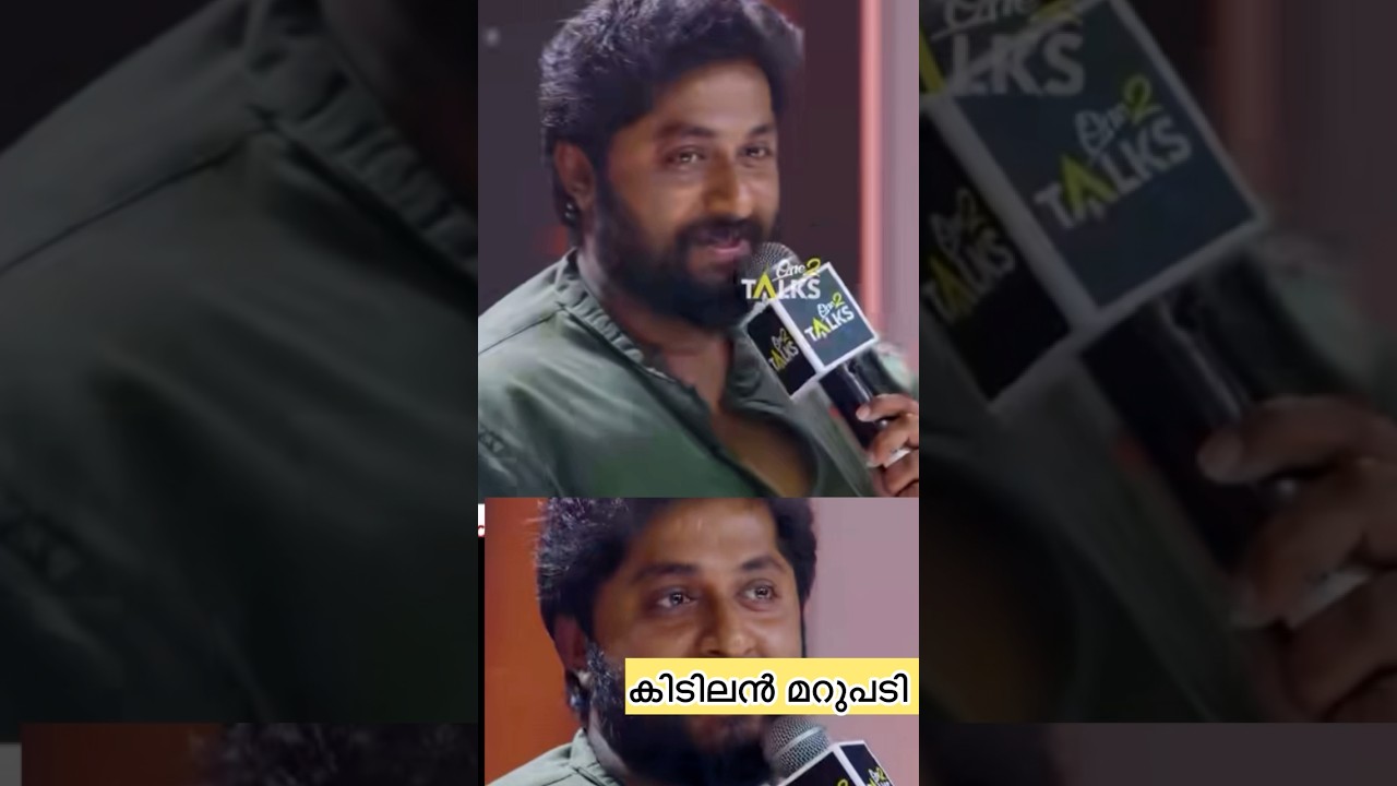 3ചോദ്യങ്ങൾ ക്കും കിടിലൻ  മറുപടി 😎😎😎#dyansreenivasan
