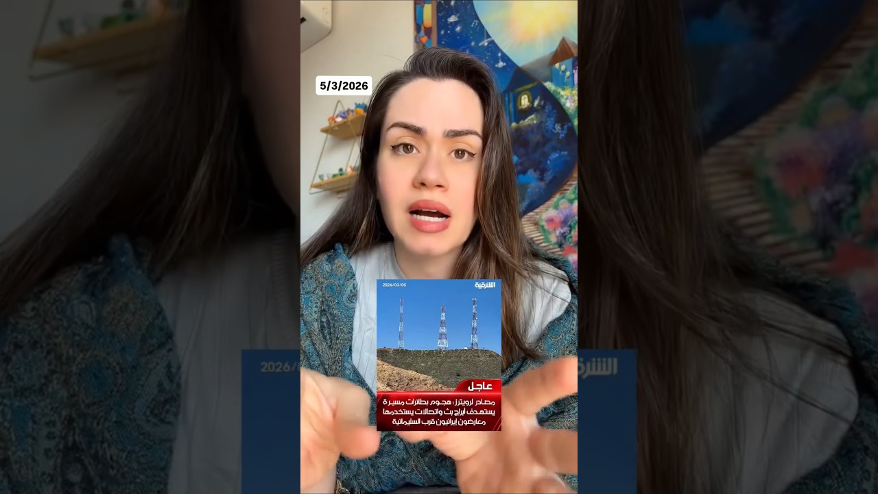 خصمتها الكم قبل لا تشوفون هيج اخبار منتشرة | سليل