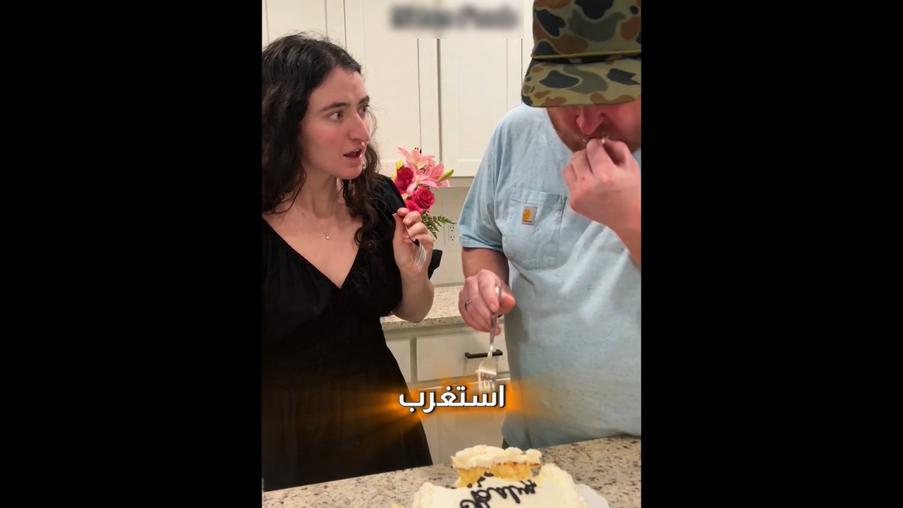 وش كان داخل الكيكة؟ 👀🎂