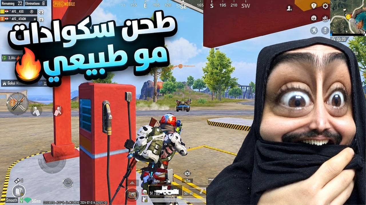 اول فوز بالمود الجديد🔥دبلت سكوادين وطلعنة بعدد قتلات عالي💪ببجي موبايل