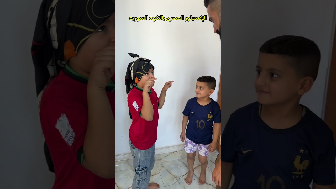 الأكسبلور المصريه بالنكهه السوريه