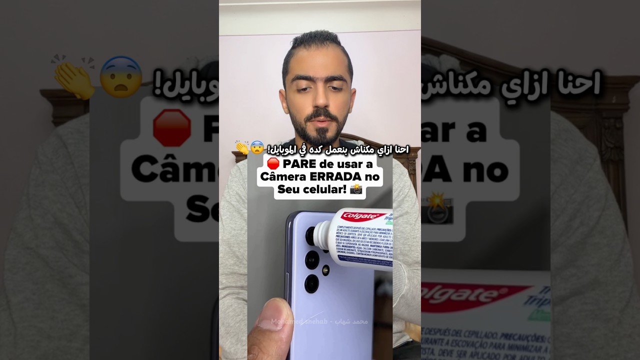 احنا ازاي مكناش بنعمل كده في الموبايل! 😨👏 2