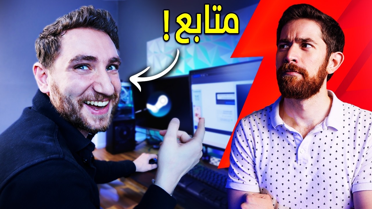 متابع زار بيتي.. و غيّر كل شي!