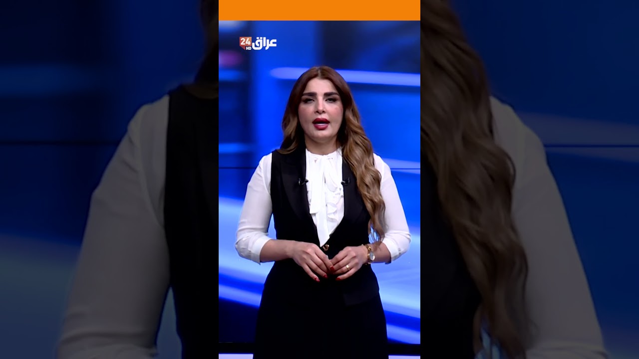 الزيدي : تشكيل لجنة مشتركة لوضع آليات فك الارتباط بالحشد وحصر السلاح | #الأخبار_في_دقيقة #عراق_24