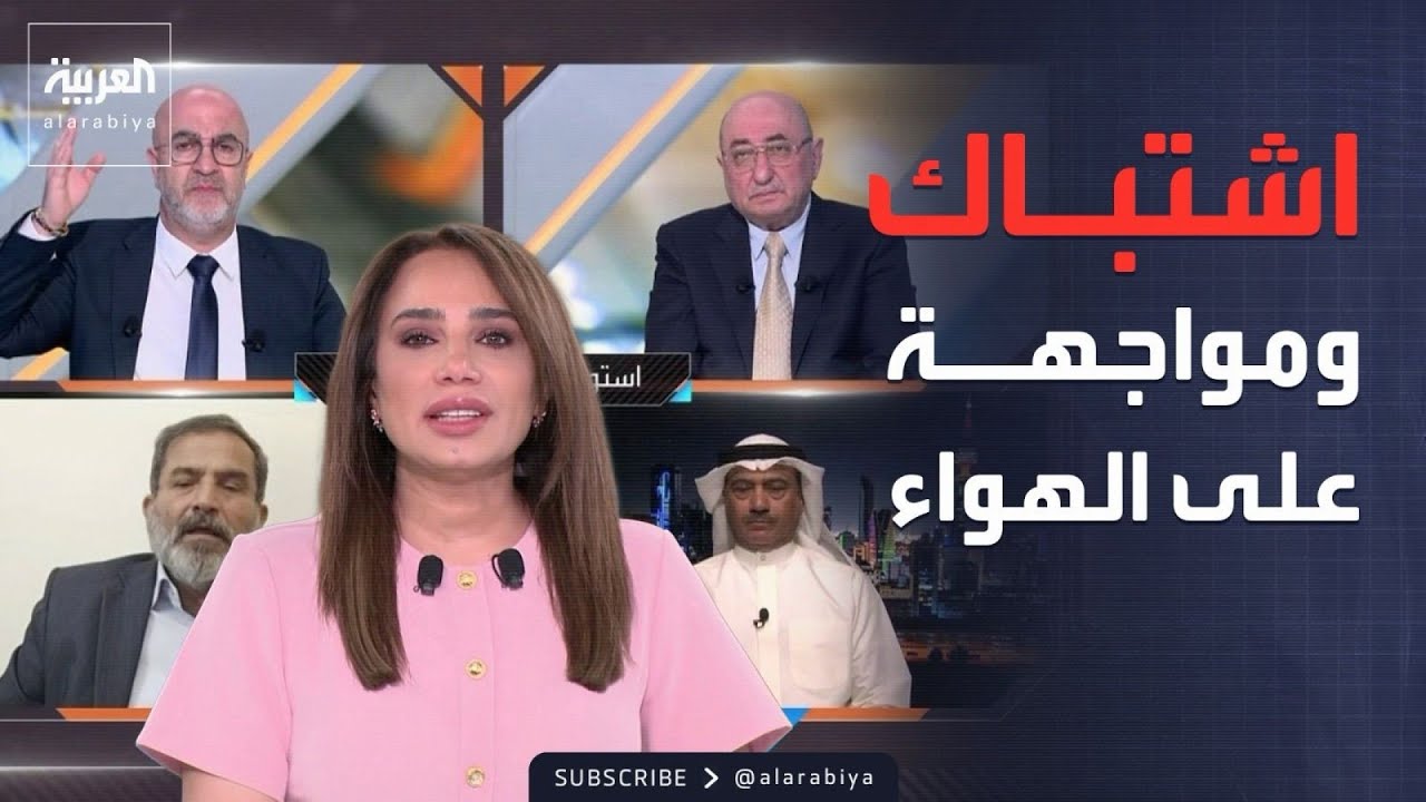 محل نقاش | اشتباك ومعركة كلامية على الهواء.. من سبب دمار لبنان؟