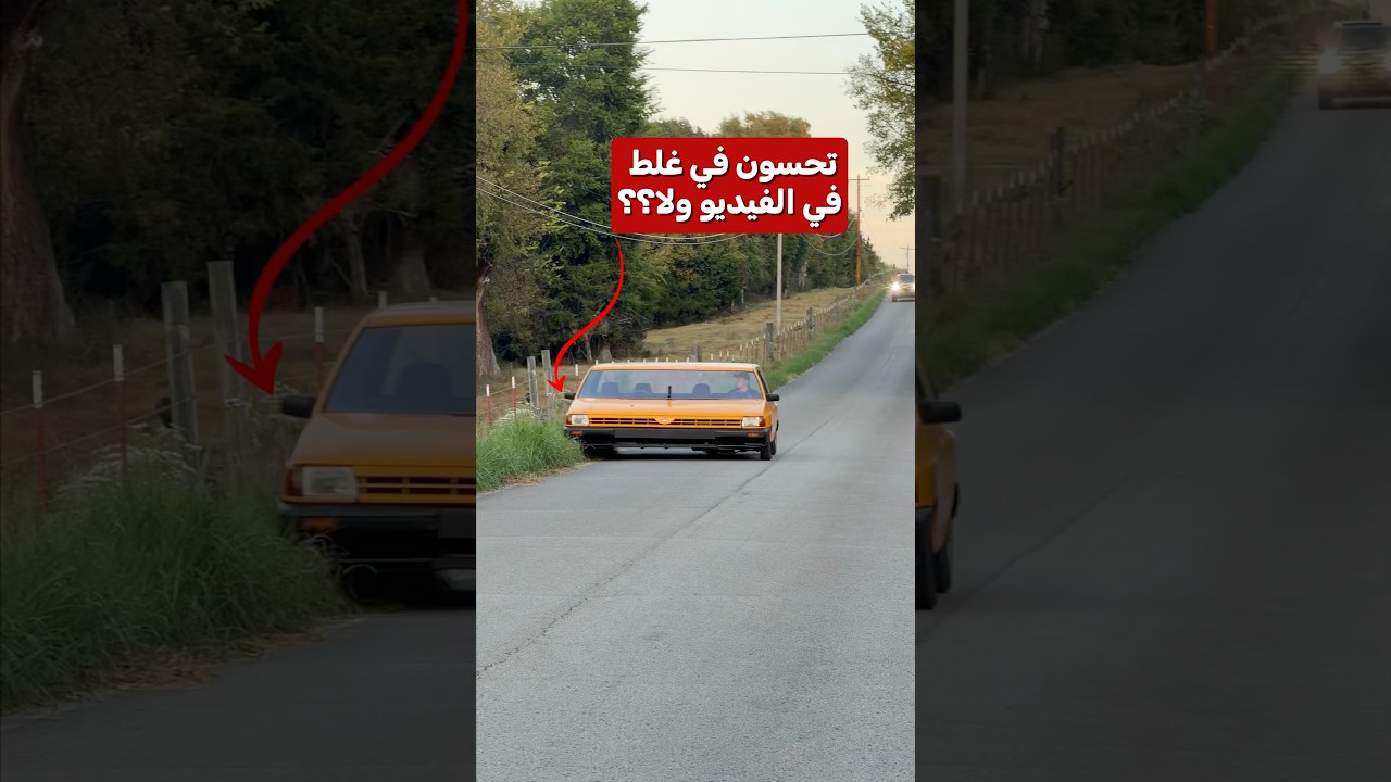 شلون اخترعها !!