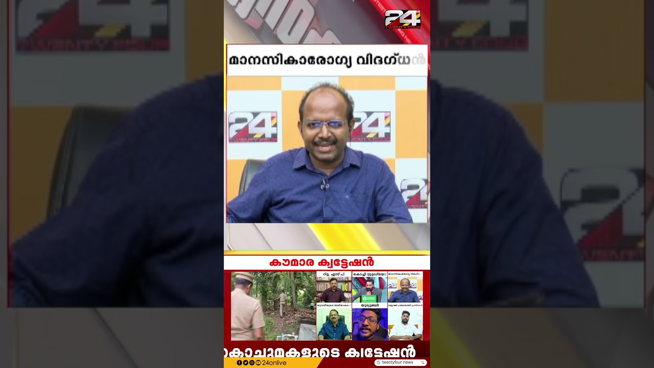 'കള്ള് കുടിക്കാനാണോ കല്ല്യാണം കഴിക്കാനാണോ കൂടുതൽ മെച്യുരിറ്റി വേണ്ടത് ?' | Encounter