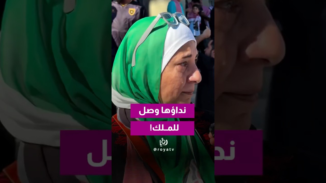 ⁨ بعد تفاعل واسع مع قصتها… الملك يلتقي منال الظاهر⁩#shorts #short #shortsclip