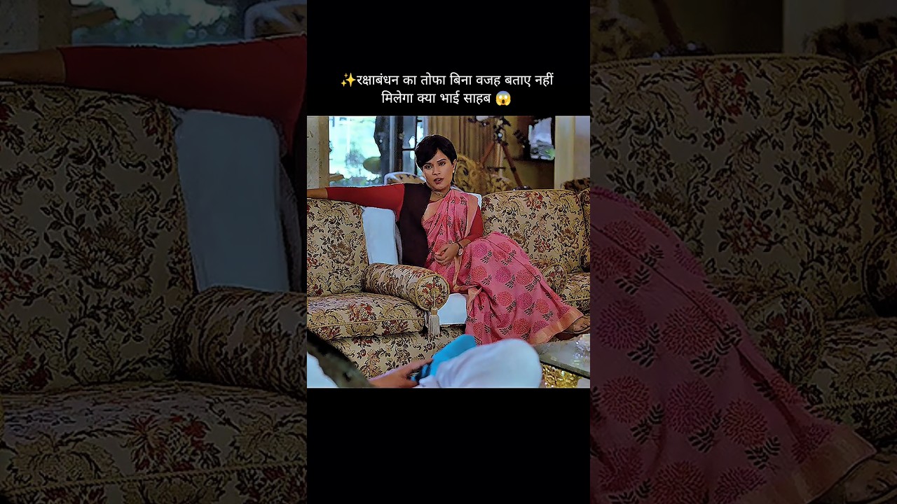 ✨Raksha bandhan ka tofa bina wajah btaye nahi milega kya bhai sahab😱