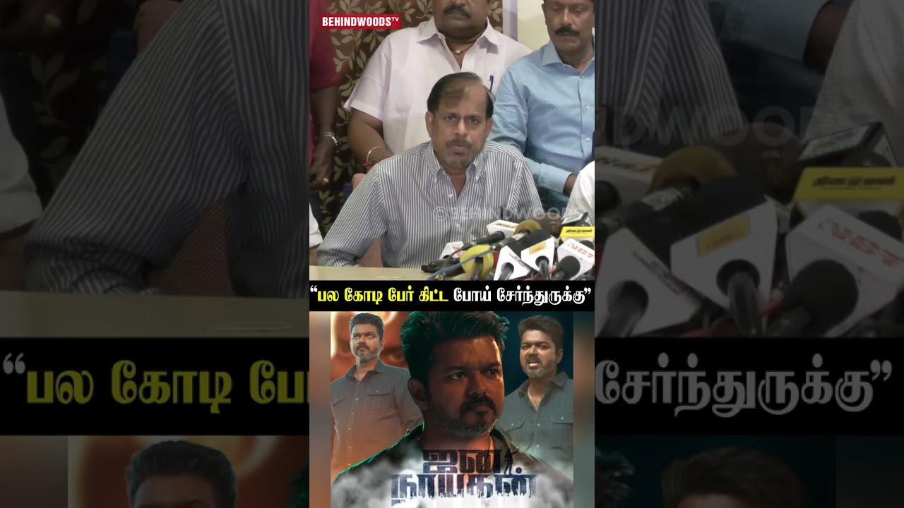 "Jana Nayagan Editor-அ கூப்பிட்டு விசாரிச்சோம்" R.K Selvamani