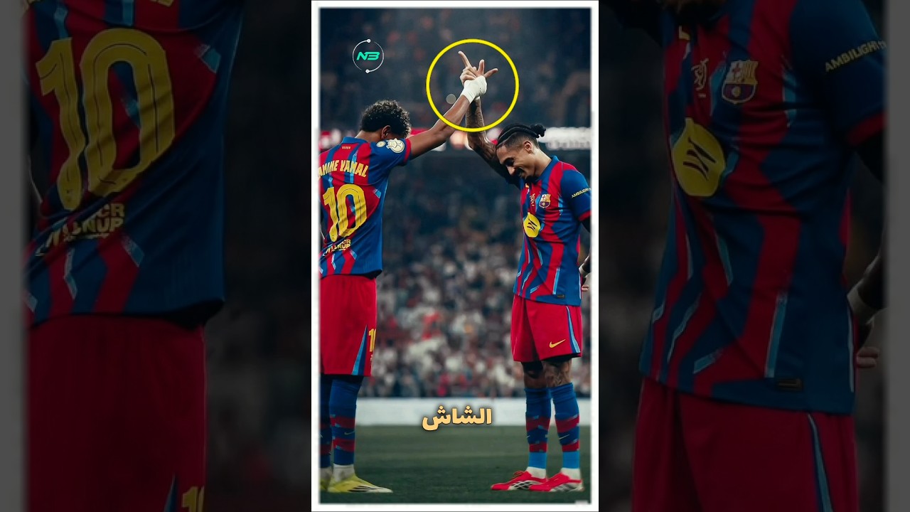 بيخبوا المنشطات تحت الشاش😱 #foryou #capcut #shorts #short #cr7 #reels #fitness #lamineyamal #برشلونة