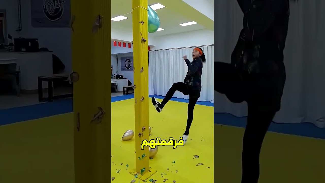 اختي فرقعت كل البلالين 😭
