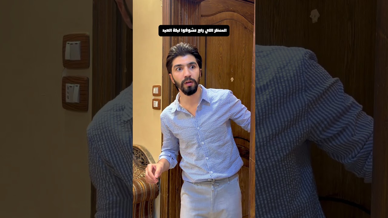 مناظر راح نشوفها اليوم 🤣🤣🤣 #مستر_كوميدي #اكسبلور #كوميديات #ضحك #funny #comedy #كوميديا